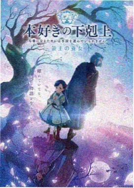 青春草在线观看 动漫次元